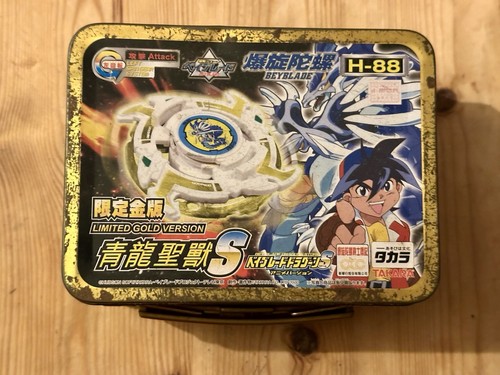 Beyblade dragoon - beyblade,