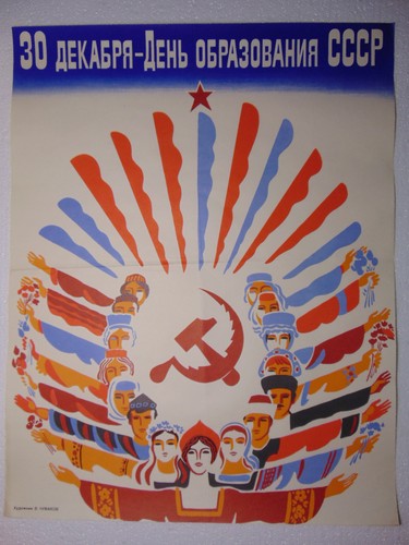 Original soviet poster - soviet,