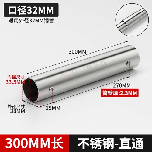 Stainless steel pipe - steel,