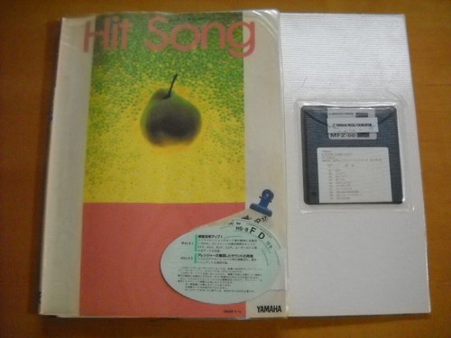 Electone sound clip hit - sound,