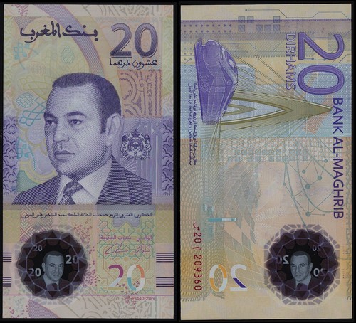 Morocco dirhams 2019 - dirhams, (p78)