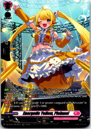 Energetic yellow pleinnel - energetic, yellow,