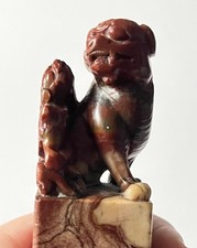 Antique Chinese Stone Seal With Foo Dog - Red Jasper Rare