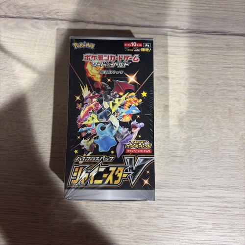 Pokemon japanese shiny star - japanese,