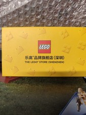 China LEGO 2020 the lego store