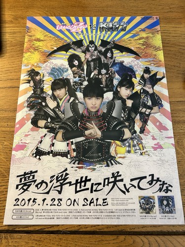 Kiss momoiro clover z mcz - momoiro,
