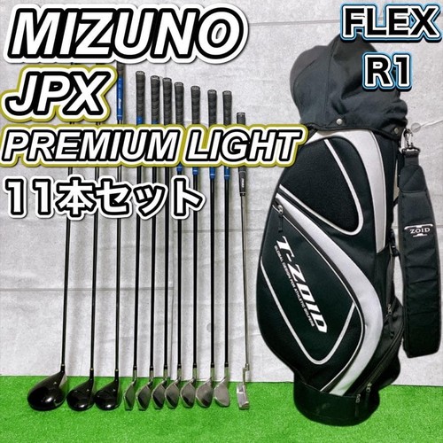 Mizuno jpx premium - mizuno, light