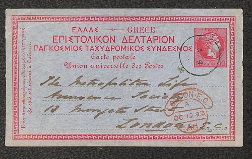 Greece postal card - greece,