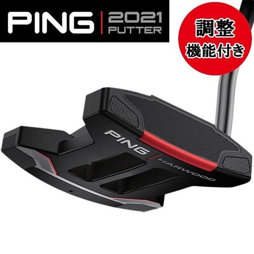 Ping harwood adjustable - ping,