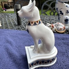 Vintage Elizabeth Arden "Treasures of the Pharaohs" Egyptian Cat Trinket Dish