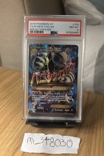 Pokémon TCG Full Art MEGA MEWTO EX BREAKTHROUGH #159 PSA 8 NM-MT - UK Seller