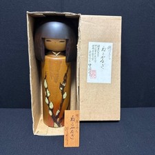 Large size Usaburo creative