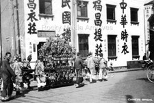 Qij-90 Chinese Bridal Chair