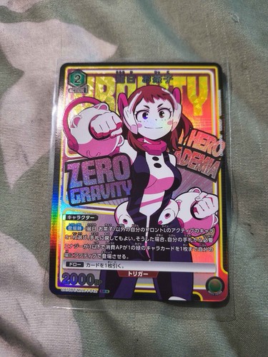 Ua10bt mha 042 ochaco - sr,