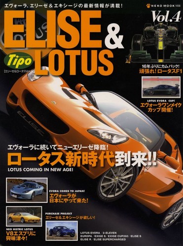 Book elise lotus vol - elise, &