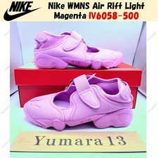 Nike WMNS Air Rift Light