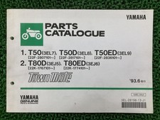 Townmate Parts List, 1st