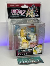 Vocaloid Marukunaru 02 Hatsune