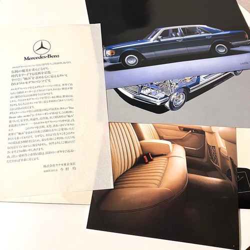 Rare mercedes benz - mercedes, s