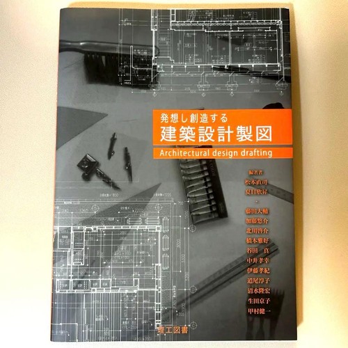 Architectural design drafting - architectural,