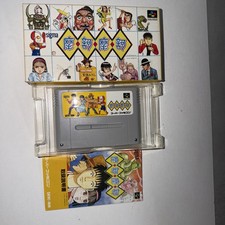 MAKA MAKA Super Famicom CIB