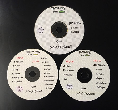 Quran audio for cars - al, cars-