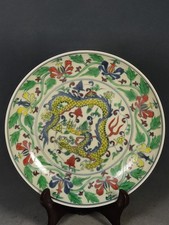 Chinese Antique Chenghua