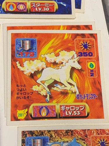 281 ponyta pokemon - ponyta,