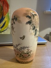 St Michael  Vintage 1988 Made