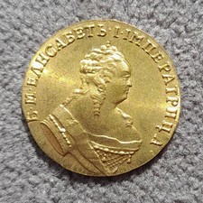 1 Chervonets Ducat 1751 10
