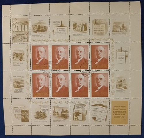 1970 ussr commem - ussr,