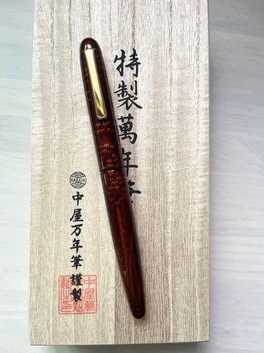 Rare nakaya fountain - nakaya,
