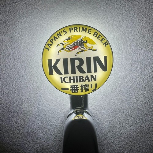Brand new kirin beer badge - brand,