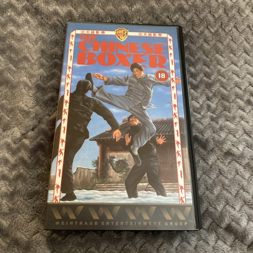 The chinese boxer vintage - chinese,