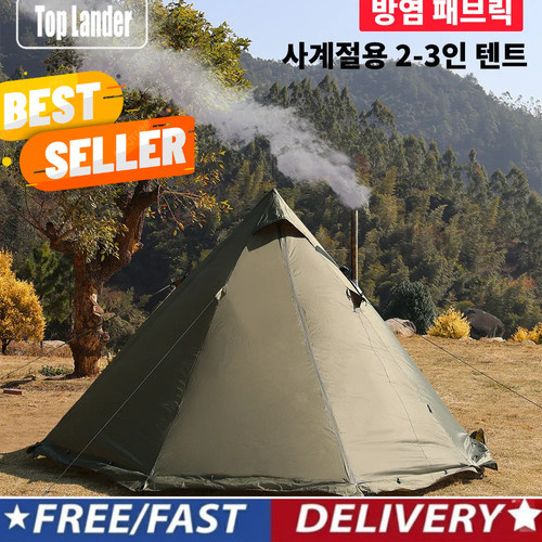 Season hot tent - hot,