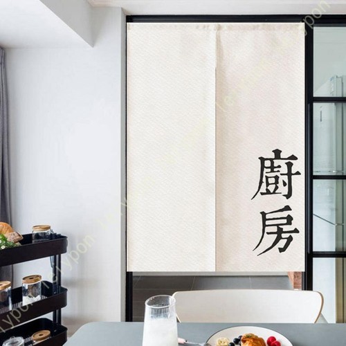 Japanese noren door - door, curtain