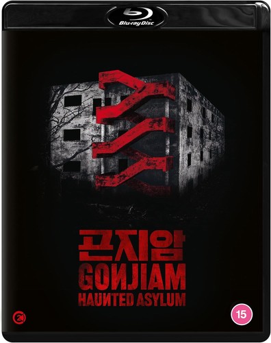 Gonjiam haunted asylum - ,