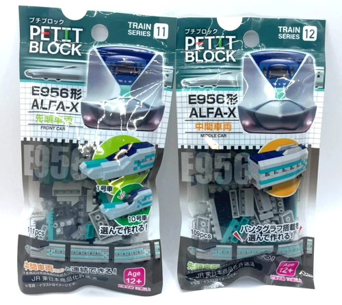 Daiso petit block - petit,