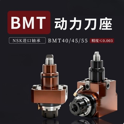 Bmt live driven - bmt, holder