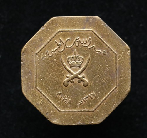 Jordan palestine war - palestine,
