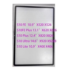 Front Glass Lens Replacement