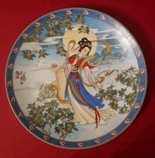 Vintage rare chinese - vintage,