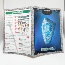 Instructions 1 Secret of Mana