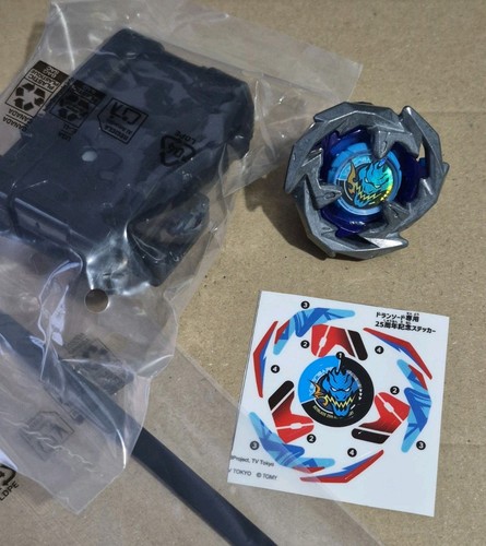 Beyblade 25th anniversary - beyblade, x