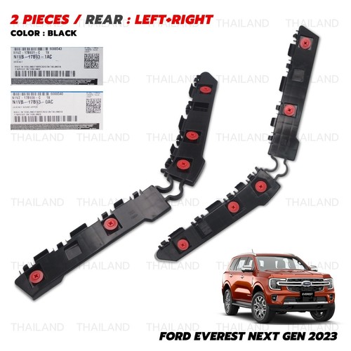 Rear bumper bracket bar - lh+rh,