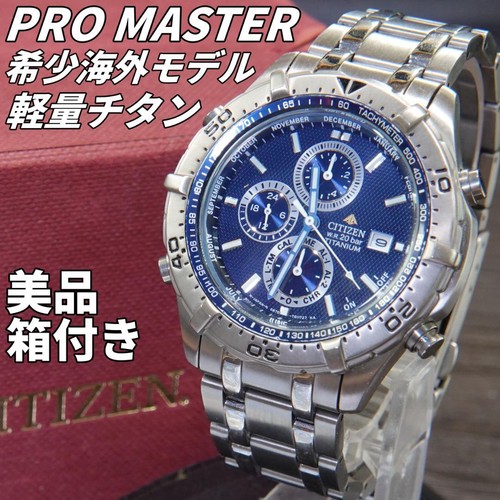 Citizen promaster 6870 t007414 - promaster, 6870-t007414