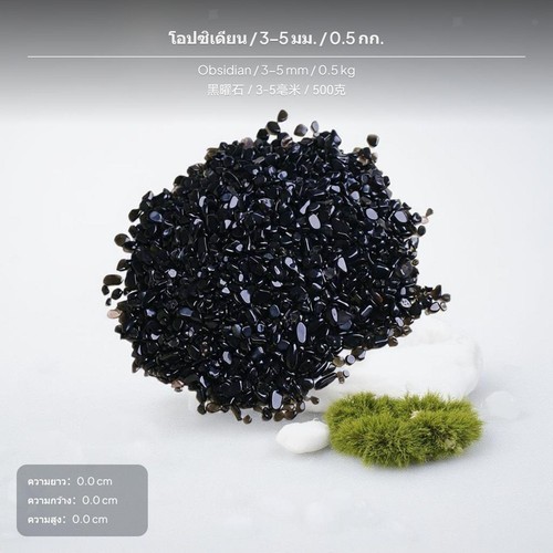 Adaptable volcanic glass fish - adaptable,