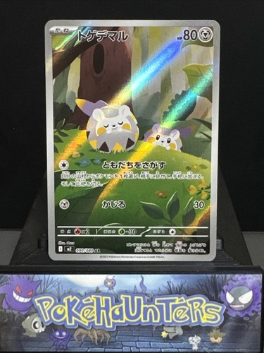 Pokemon card togedemaru - pokemon,