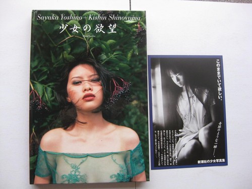 Girl desire sayaka - girl's,