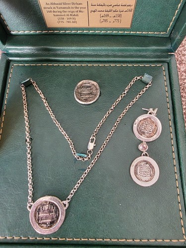 Ancient silver dirham - x,